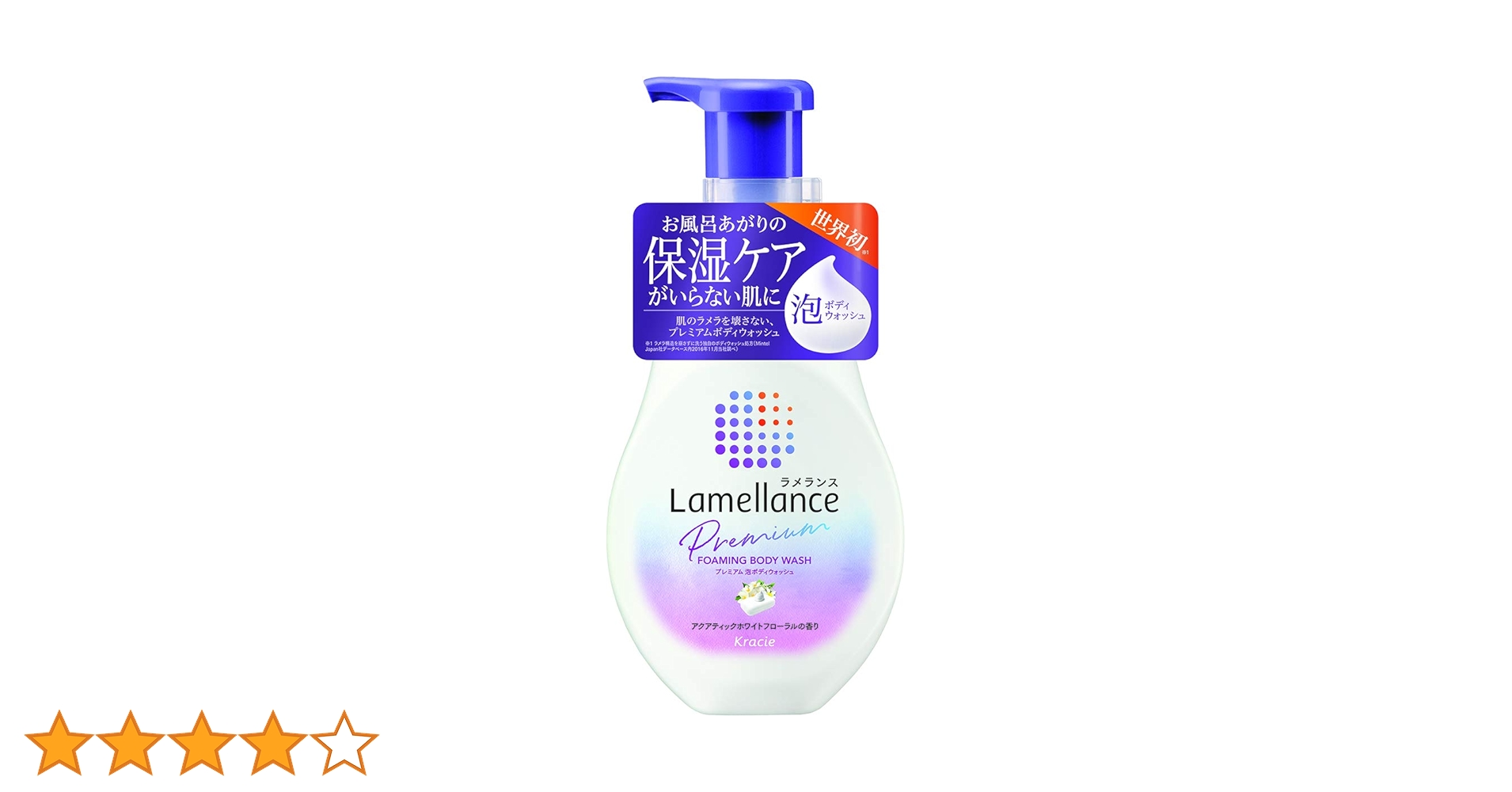 Amazon | ラメランス 泡ボディウォッシュポンプ480mL(アクア